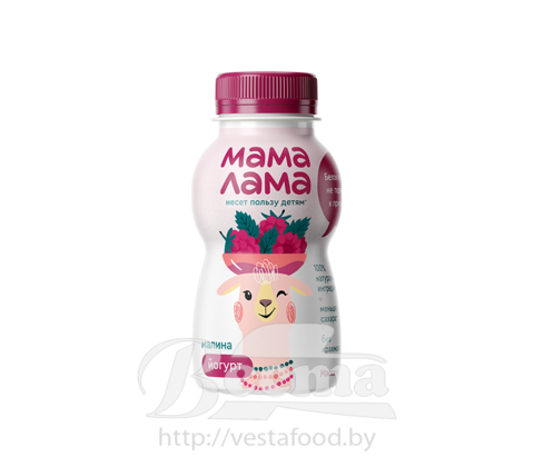 Продукт детского питания: йогурт питьевой "Лама Мама" с малиной, для детей старше 3-х лет, м.д.ж.2,5%, 200г