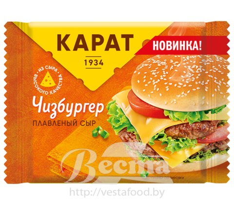 Сыр плавленый ломтиками "Чизбургер" "Карат", мдж в св 25%, 130г,1/10