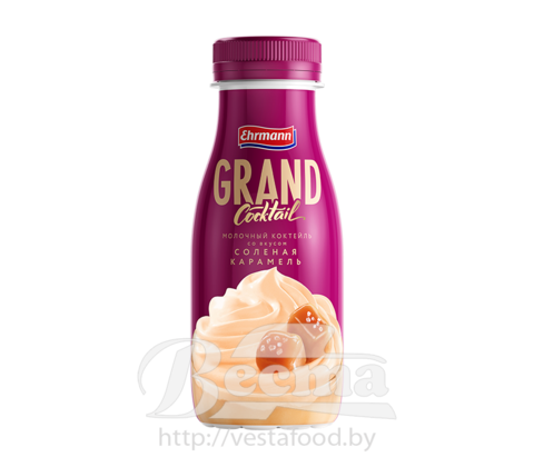 Коктейль молочный ультрапастеризованный со вкусом "Солёная карамель" "GRAND COCKTAIL", м.д.ж.4,0%, 260г