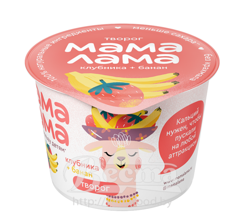 Творог "Мама Лама" с клубникой и бананом, мдж 3,8%, 100г, 1/6